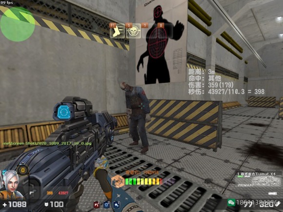 图片[7]-反恐精英CSOL赛博朋克X4和X3对比-猫咪网络