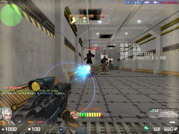 图片[4]-反恐精英CSOL赛博朋克X4和X3对比-猫咪网络