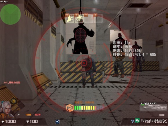 图片[5]-反恐精英CSOL赛博朋克X4和X3对比-猫咪网络