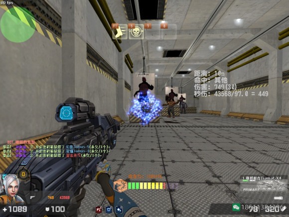 图片[6]-反恐精英CSOL赛博朋克X4和X3对比-猫咪网络