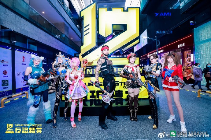 图片[23]-cosplay真人秀安娜米迦勒崔智云第三期反恐精英CSOL游戏-猫咪网络