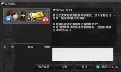 图片[2]-反恐精英CSOL开箱子抽芯片技巧-猫咪网络