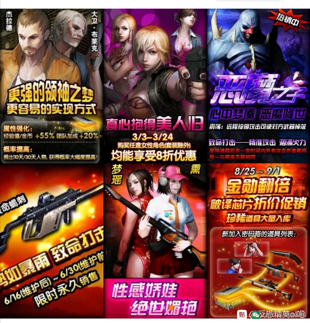 图片[7]-盘点CSOL以前经典老武器与你的回忆-猫咪网络