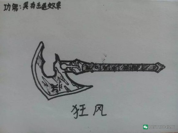 图片[9]-反恐精英CSOL游戏手绘游戏武器装备图-猫咪网络