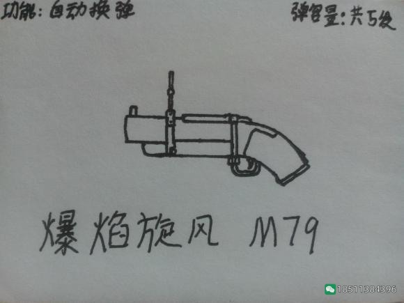 图片[19]-反恐精英CSOL游戏手绘游戏武器装备图-猫咪网络