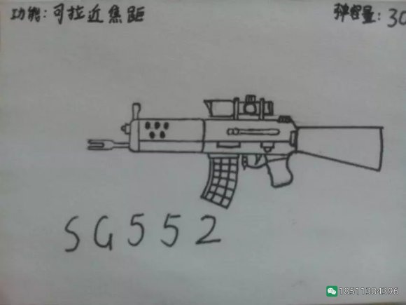 图片[12]-反恐精英CSOL游戏手绘游戏武器装备图-猫咪网络