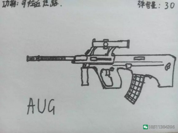 图片[11]-反恐精英CSOL游戏手绘游戏武器装备图-猫咪网络