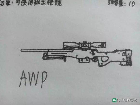 图片[13]-反恐精英CSOL游戏手绘游戏武器装备图-猫咪网络