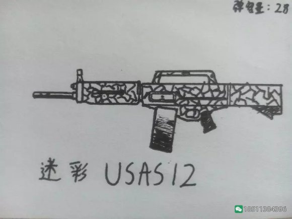 图片[15]-反恐精英CSOL游戏手绘游戏武器装备图-猫咪网络