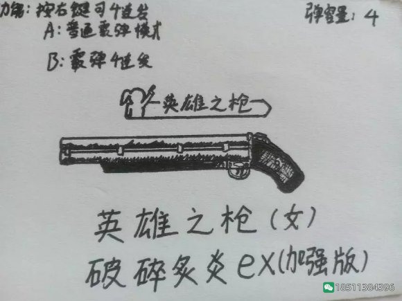 图片[20]-反恐精英CSOL游戏手绘游戏武器装备图-猫咪网络