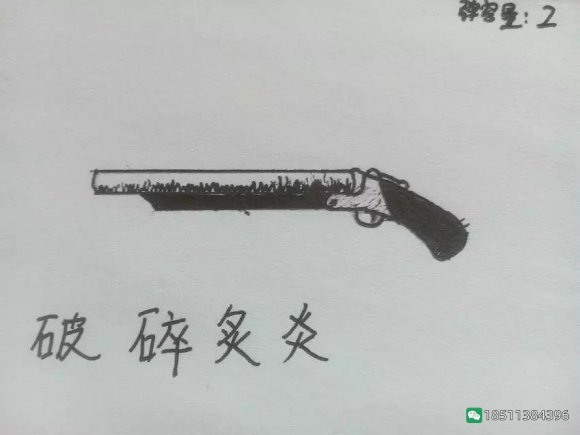 图片[16]-反恐精英CSOL游戏手绘游戏武器装备图-猫咪网络