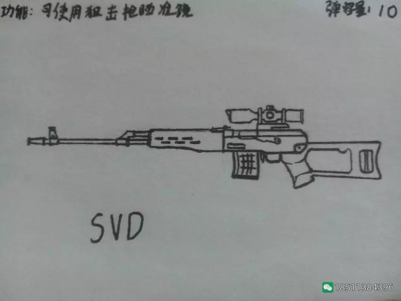 图片[10]-反恐精英CSOL游戏手绘游戏武器装备图-猫咪网络