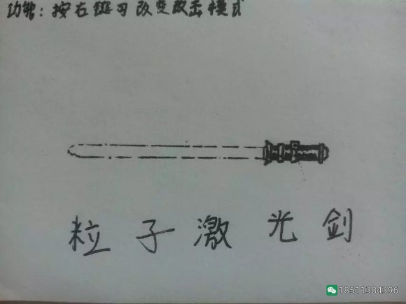 图片[5]-反恐精英CSOL游戏手绘游戏武器装备图-猫咪网络