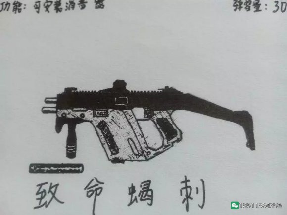 图片[44]-反恐精英CSOL游戏手绘游戏武器装备图-猫咪网络