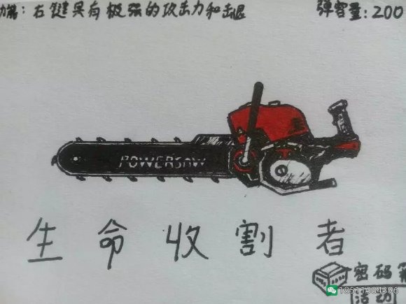 图片[32]-反恐精英CSOL游戏手绘游戏武器装备图-猫咪网络