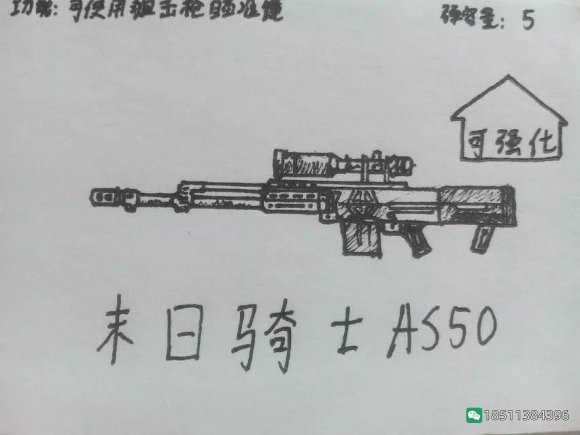 图片[27]-反恐精英CSOL游戏手绘游戏武器装备图-猫咪网络