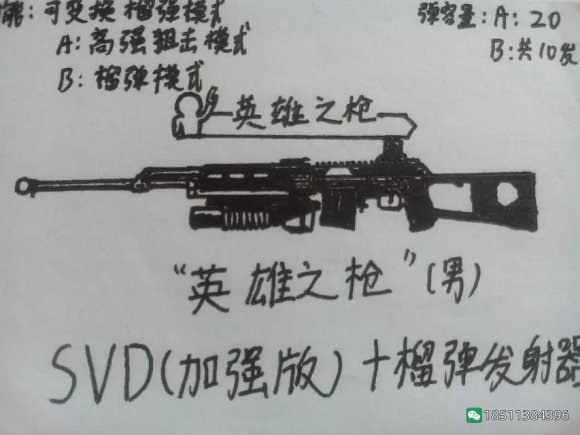 图片[21]-反恐精英CSOL游戏手绘游戏武器装备图-猫咪网络