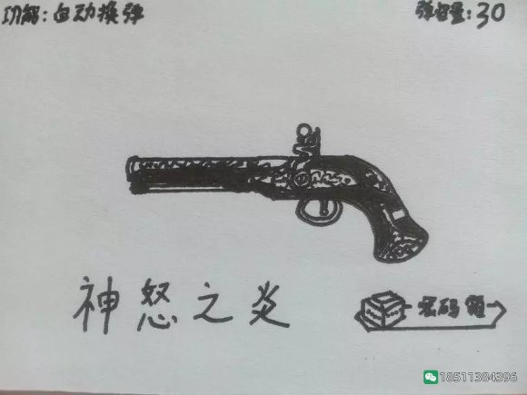 图片[22]-反恐精英CSOL游戏手绘游戏武器装备图-猫咪网络