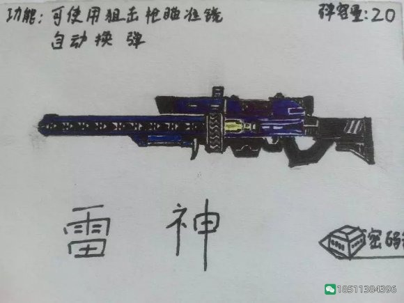 图片[35]-反恐精英CSOL游戏手绘游戏武器装备图-猫咪网络