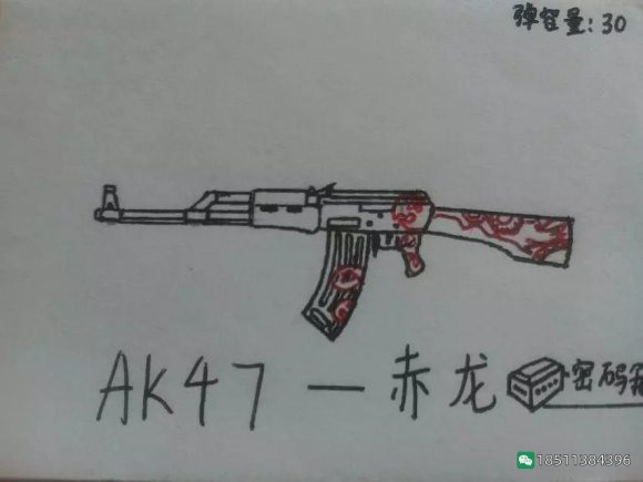 图片[29]-反恐精英CSOL游戏手绘游戏武器装备图-猫咪网络