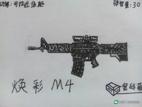 图片[31]-反恐精英CSOL游戏手绘游戏武器装备图-猫咪网络