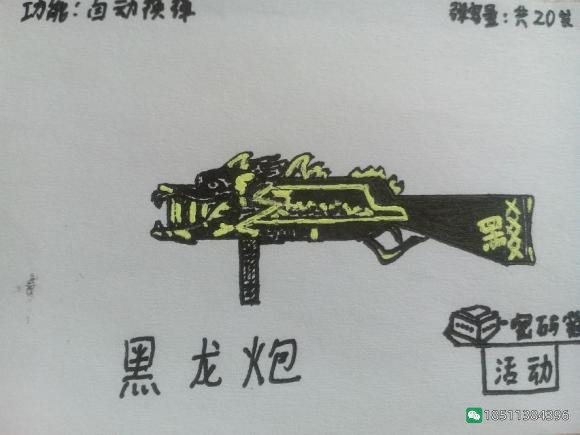 图片[34]-反恐精英CSOL游戏手绘游戏武器装备图-猫咪网络