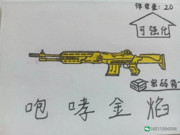 图片[37]-反恐精英CSOL游戏手绘游戏武器装备图-猫咪网络