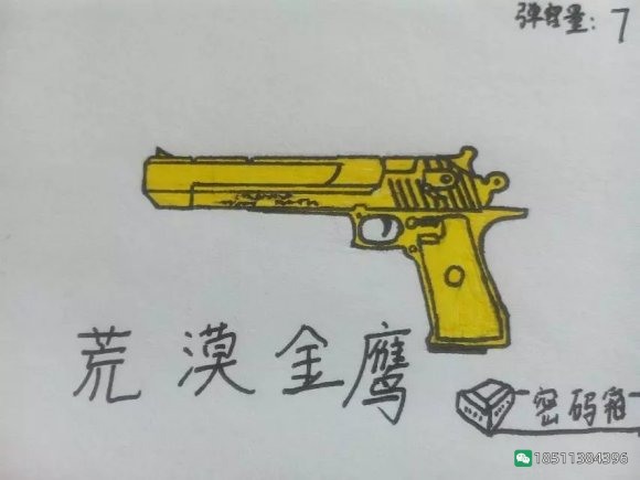 图片[36]-反恐精英CSOL游戏手绘游戏武器装备图-猫咪网络