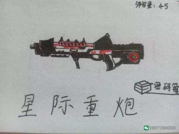 图片[25]-反恐精英CSOL游戏手绘游戏武器装备图-猫咪网络