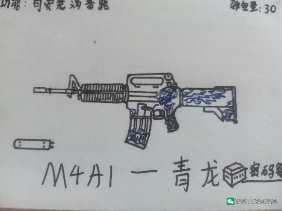 图片[30]-反恐精英CSOL游戏手绘游戏武器装备图-猫咪网络