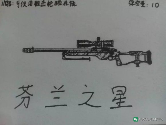图片[39]-反恐精英CSOL游戏手绘游戏武器装备图-猫咪网络