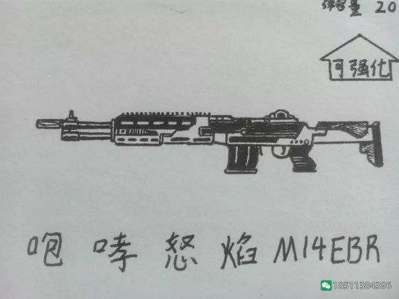 图片[47]-反恐精英CSOL游戏手绘游戏武器装备图-猫咪网络