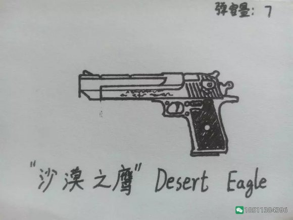 图片[43]-反恐精英CSOL游戏手绘游戏武器装备图-猫咪网络