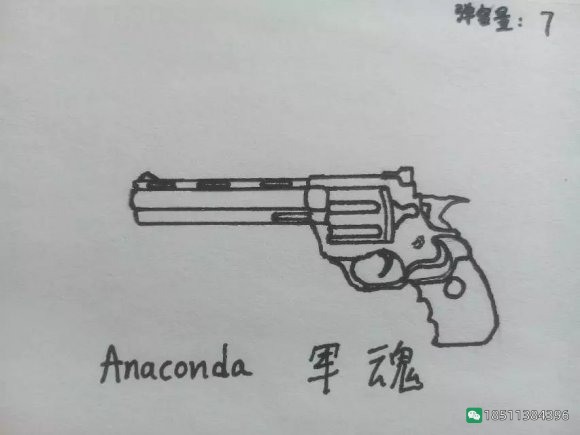 图片[42]-反恐精英CSOL游戏手绘游戏武器装备图-猫咪网络