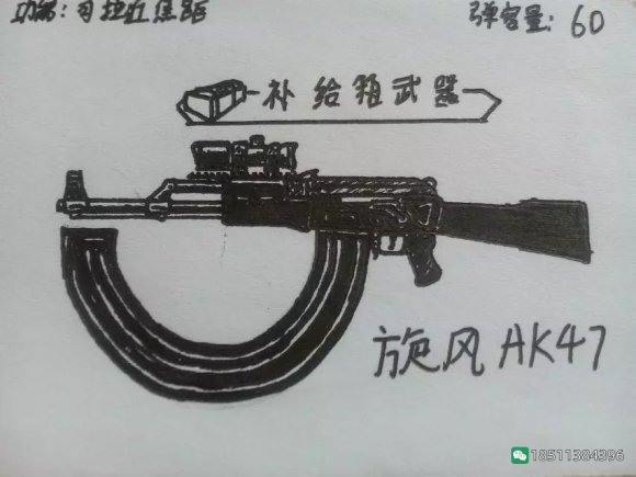 图片[52]-反恐精英CSOL游戏手绘游戏武器装备图-猫咪网络