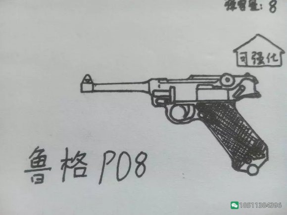 图片[53]-反恐精英CSOL游戏手绘游戏武器装备图-猫咪网络