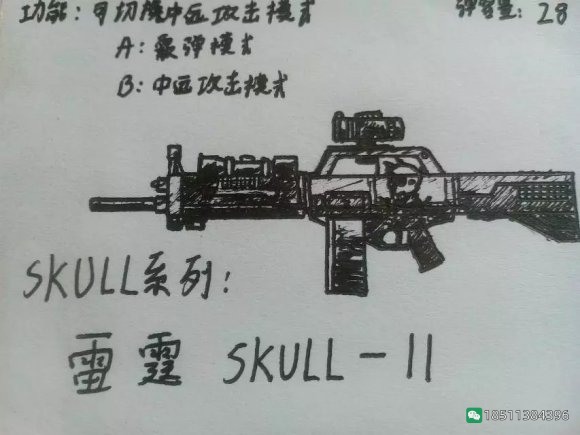 图片[59]-反恐精英CSOL游戏手绘游戏武器装备图-猫咪网络