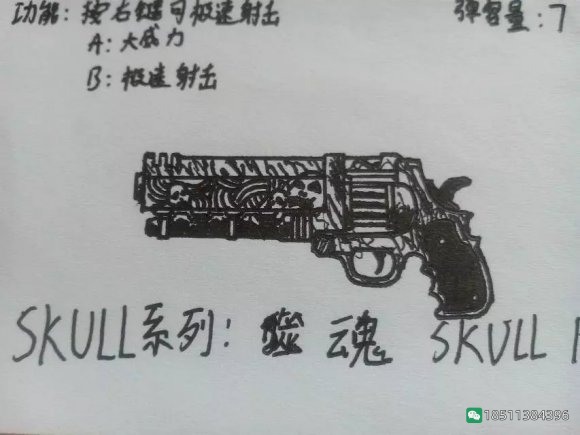 图片[54]-反恐精英CSOL游戏手绘游戏武器装备图-猫咪网络