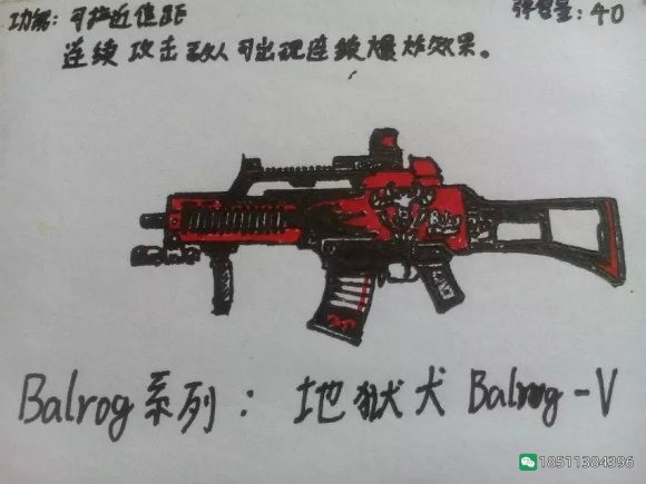 图片[60]-反恐精英CSOL游戏手绘游戏武器装备图-猫咪网络