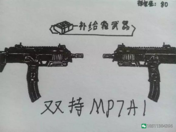 图片[51]-反恐精英CSOL游戏手绘游戏武器装备图-猫咪网络