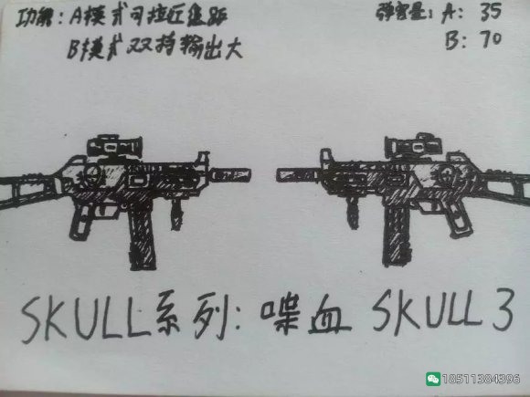 图片[55]-反恐精英CSOL游戏手绘游戏武器装备图-猫咪网络