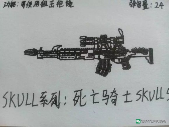 图片[56]-反恐精英CSOL游戏手绘游戏武器装备图-猫咪网络