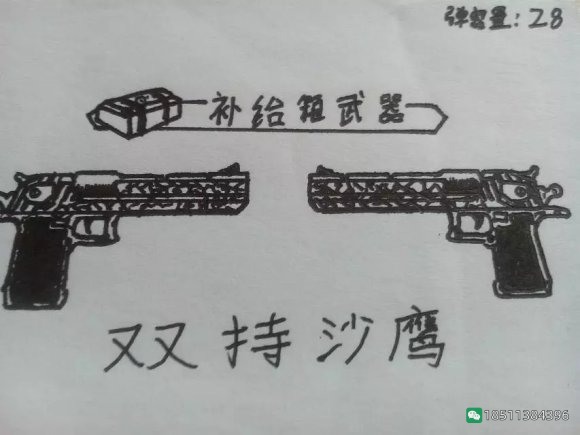 图片[50]-反恐精英CSOL游戏手绘游戏武器装备图-猫咪网络