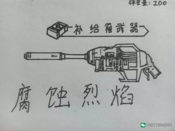 图片[49]-反恐精英CSOL游戏手绘游戏武器装备图-猫咪网络