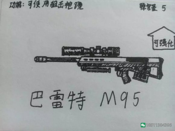 图片[48]-反恐精英CSOL游戏手绘游戏武器装备图-猫咪网络