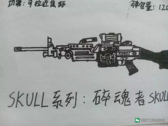 图片[57]-反恐精英CSOL游戏手绘游戏武器装备图-猫咪网络