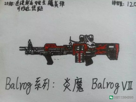 图片[61]-反恐精英CSOL游戏手绘游戏武器装备图-猫咪网络