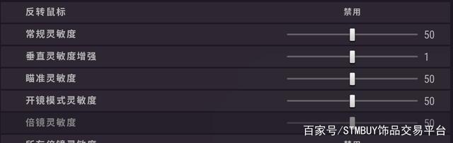 图片[2]-2022绝地求生压枪灵敏度怎么调最稳？压枪稳灵敏度教程-猫咪网络