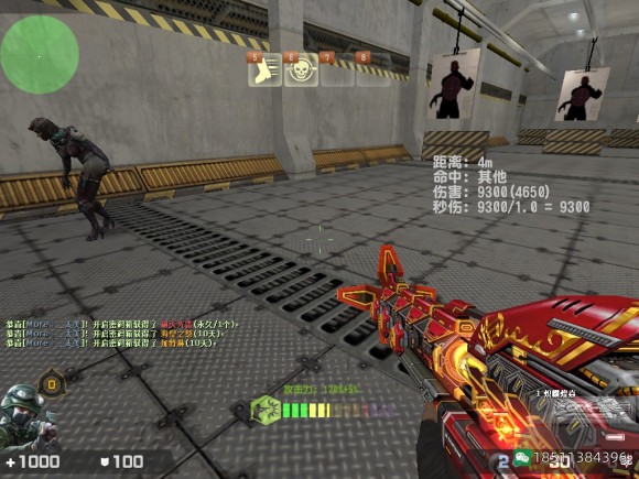 图片[7]-反恐精英CSOL炽麟煌焱鼠神怎么用怎么使用莲花雷-猫咪网络