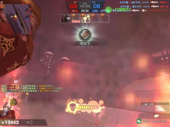 图片[9]-反恐精英CSOL炽麟煌焱鼠神怎么用怎么使用莲花雷-猫咪网络